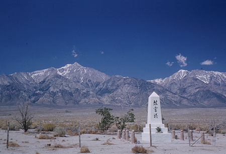 Mt. Williamson (left) from Manzanar Japanese Internment Camp Monument - May 1964